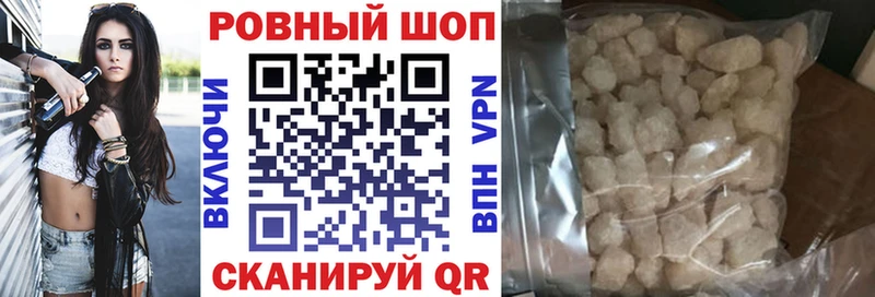 Где купить наркотики Тбилисская Амфетамин  Мефедрон  Галлюциногенные грибы  МАРИХУАНА  COCAIN  Alpha PVP 