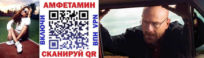 Амфетамин 97%  Тбилисская 