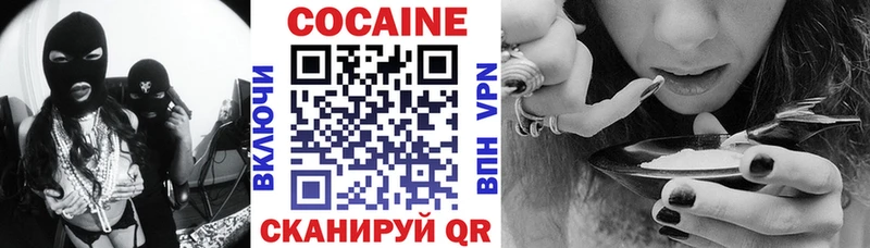 KRAKEN рабочий сайт  Тбилисская  COCAIN 97% 