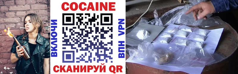 КОКАИН Fish Scale Тбилисская