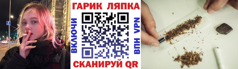 Гашиш гашик  купить наркотики цена  Тбилисская 