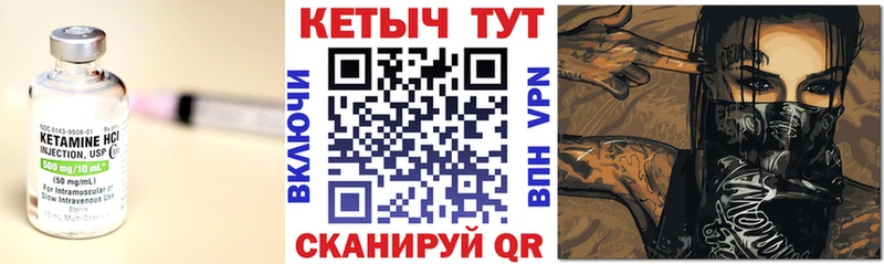 где продают наркотики  Тбилисская  КЕТАМИН ketamine 