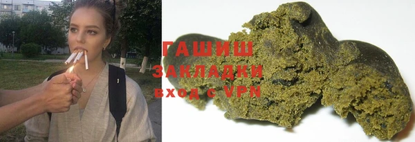 мефедрон VHQ Белокуриха