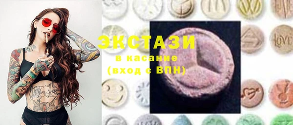 мефедрон VHQ Белокуриха