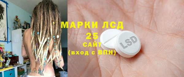 соль курить ск Беломорск
