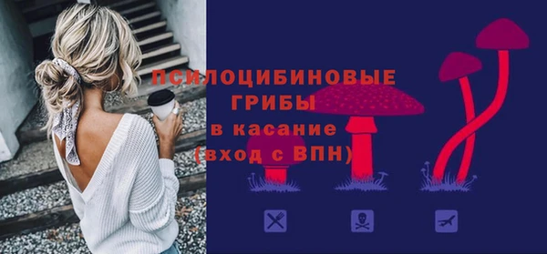 соль курить ск Беломорск