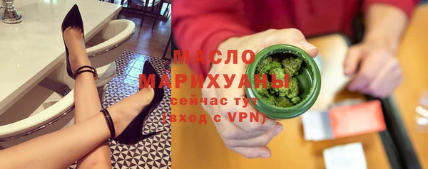 соль курить ск Беломорск