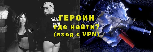 COCAINE Белоозёрский