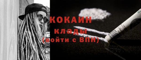 мефедрон VHQ Белокуриха