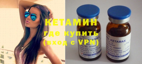 мефедрон VHQ Белокуриха
