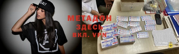 мефедрон VHQ Белокуриха