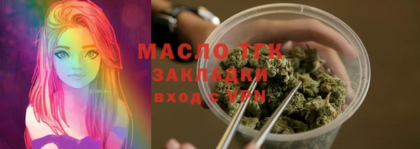 мефедрон VHQ Белокуриха