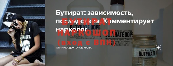 мефедрон VHQ Белокуриха