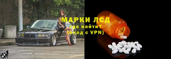 соль курить ск Беломорск