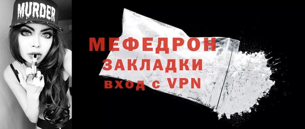 мефедрон VHQ Белокуриха