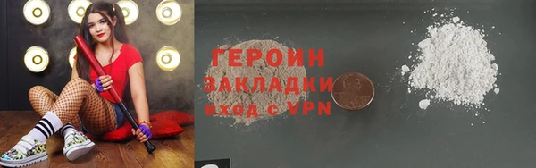 мефедрон VHQ Белокуриха
