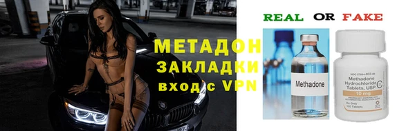 мефедрон VHQ Белокуриха
