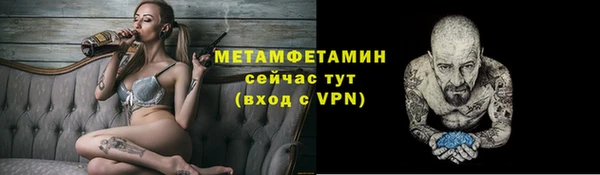 каннабис Вязники