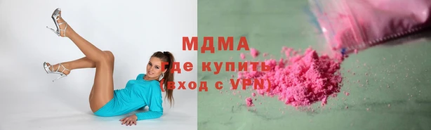 COCAINE Белоозёрский