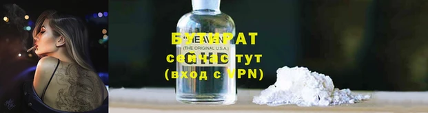 COCAINE Белоозёрский