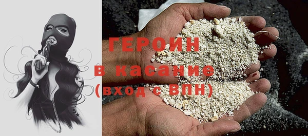 COCAINE Белоозёрский