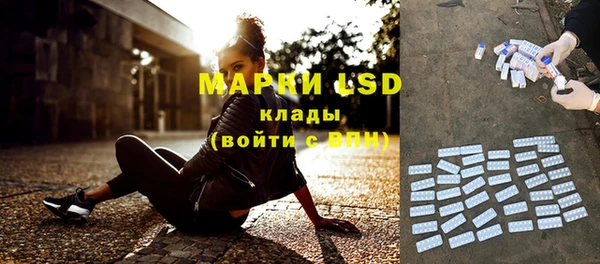 соль курить ск Беломорск