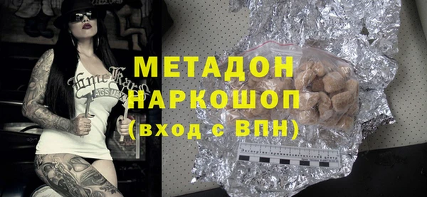 мефедрон VHQ Белокуриха