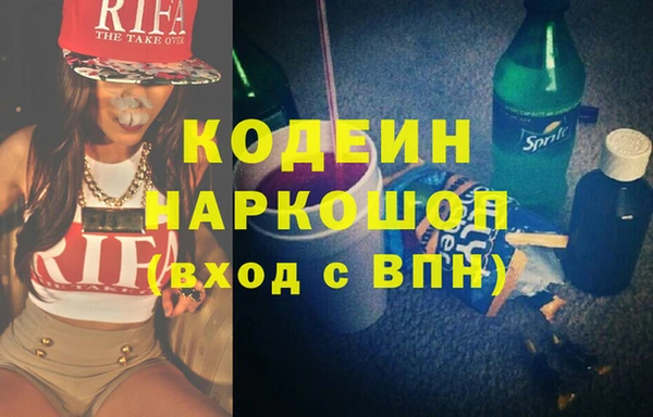соль курить ск Беломорск
