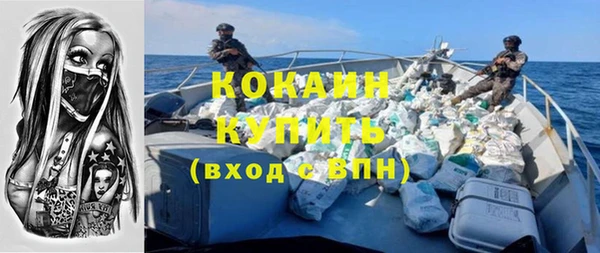 мефедрон VHQ Белокуриха