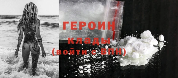 COCAINE Белоозёрский