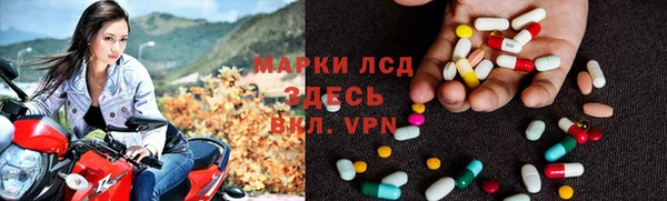 мефедрон VHQ Белокуриха