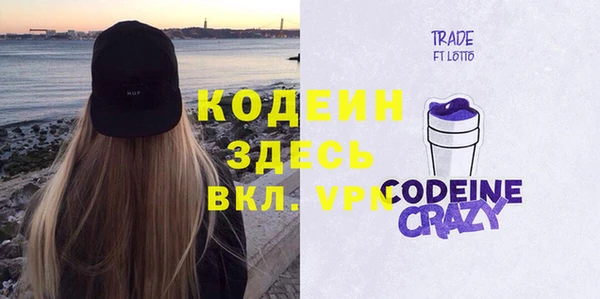 соль курить ск Беломорск