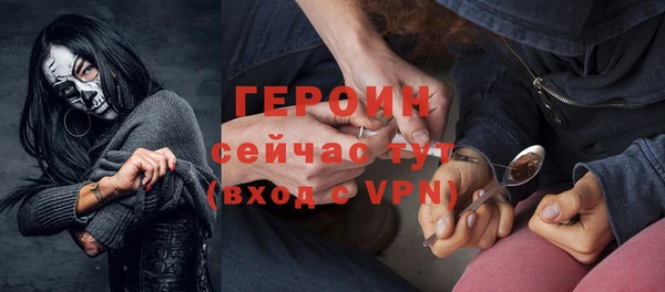 мефедрон VHQ Белокуриха