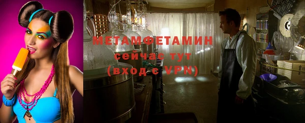 мефедрон VHQ Белокуриха