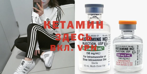 мефедрон VHQ Белокуриха