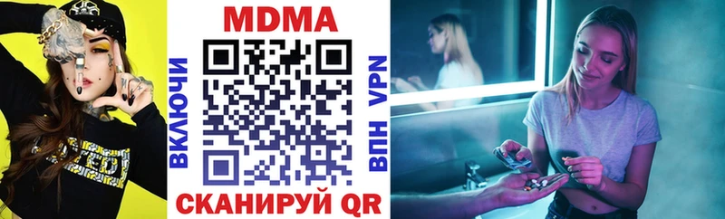 MDMA Molly  Тбилисская 