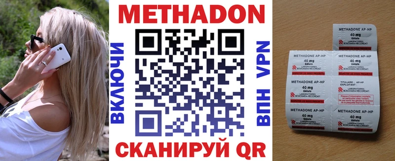 Метадон белоснежный  хочу   Тбилисская 