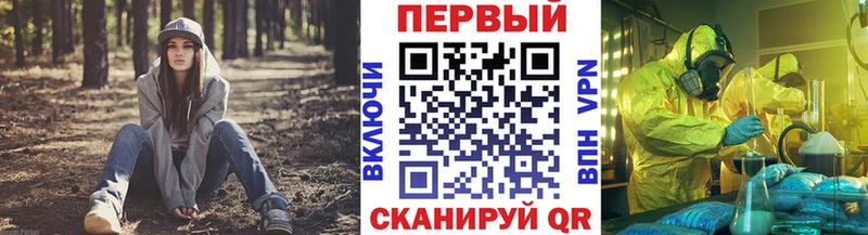 наркотики мега как войти это телеграм Тбилисская МЕТАМФЕТАМИН витя