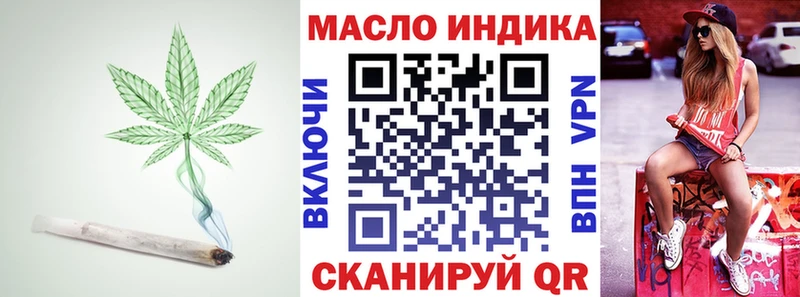 Дистиллят ТГК вейп с тгк  это как зайти  Тбилисская 